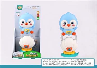 贝壳吸盘+卡通音乐企鹅摇铃 - OBL10404743