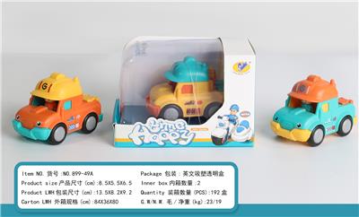 Inertia series - OBL10404764