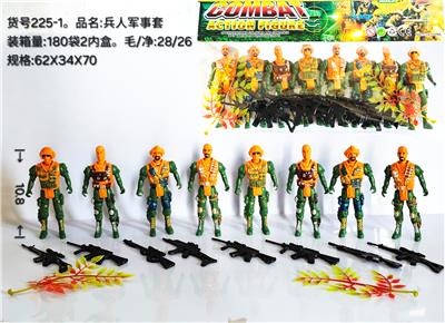 Militarytoys&Policeset - OBL10404787