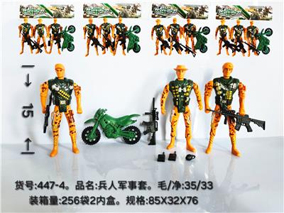 Militarytoys&Policeset - OBL10404791