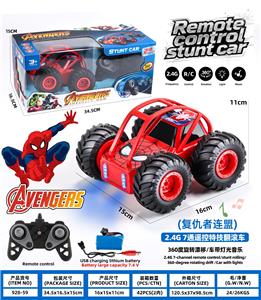 Remote control cars / tanks - OBL10404794