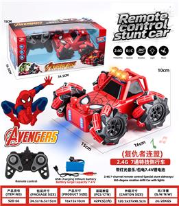 Remote control cars / tanks - OBL10404799