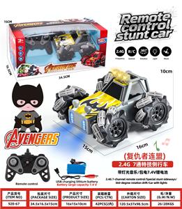 Remote control cars / tanks - OBL10404800