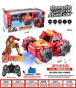 Remote control cars / tanks - OBL10404802