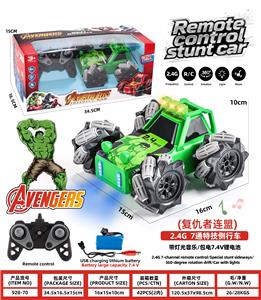 Remote control cars / tanks - OBL10404803