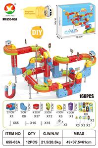 DIY磁力悬浮轨道 - OBL10404844