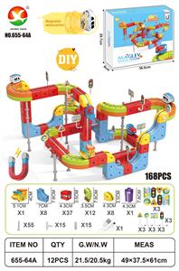 DIY磁力悬浮轨道 - OBL10404845