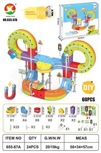 DIY磁力悬浮轨道 - OBL10404848