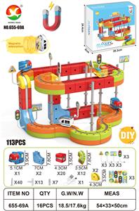 DIY磁力悬浮轨道 - OBL10404850