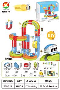 DIY磁力悬浮轨道 - OBL10404852