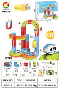 DIY磁力悬浮轨道 - OBL10404853