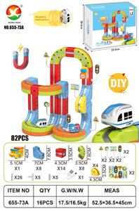 DIY磁力悬浮轨道 - OBL10404854