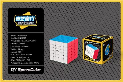 MAGIC CUBE - OBL10404878