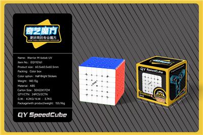 MAGIC CUBE - OBL10404879