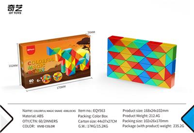 MAGIC CUBE - OBL10404882