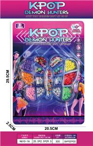 Beauty set - OBL10404951