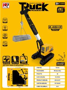 Remote control cars / tanks - OBL10404969