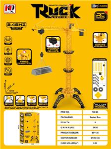 Remote control cars / tanks - OBL10404970