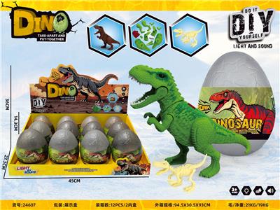 DIY声光恐龙蛋
2色混装，内含恐龙骨 - OBL10405055