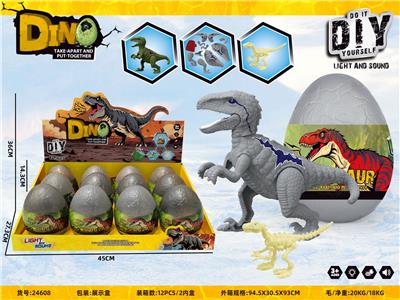 DIY声光恐龙蛋
2色混装，内含恐龙骨 - OBL10405056