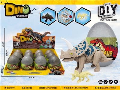 DIY声光恐龙蛋
2色混装，内含恐龙骨 - OBL10405057