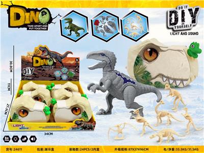 DIY声光恐龙蛋
2色混装，内含小恐龙 - OBL10405059