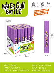 Water gun - OBL10405088