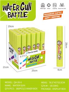 Water gun - OBL10405089