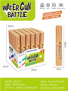 Water gun - OBL10405090