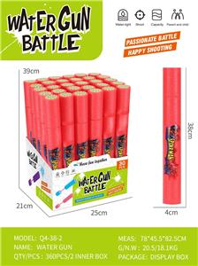 Water gun - OBL10405094