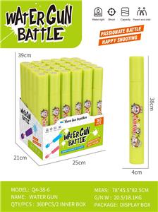 Water gun - OBL10405098