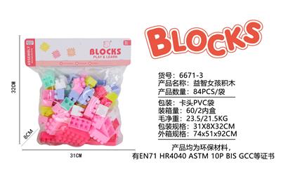 Puzzle - OBL10405183