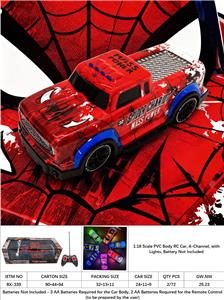 Remote control cars / tanks - OBL10405184