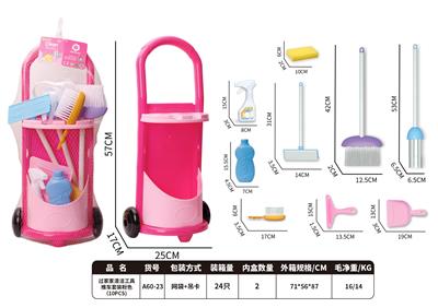 粉色女孩过家家清洁工具套装 - OBL10405186