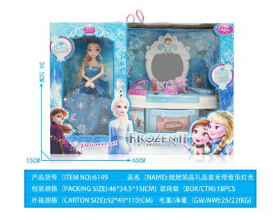 Beauty set - OBL10405187