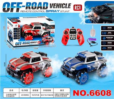 Remote control cars / tanks - OBL10405191