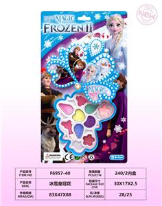 cosmetic - OBL10405204