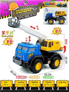 Inertia series - OBL10405214