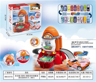 Parking / Airport - OBL10405219