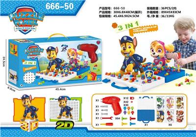 Puzzle - OBL10405221