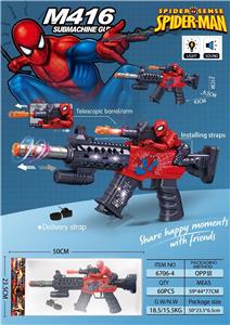 Electric gun - OBL10405226