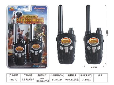 Toyphone/interphone - OBL10405227