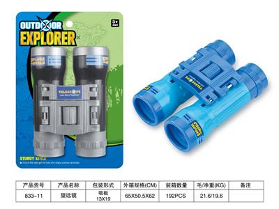 Toysword - OBL10405228