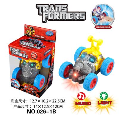 Deformed toy - OBL10405231