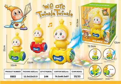 Electric cars/ tanks - OBL10405262