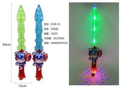 Toysword - OBL10405265