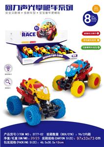 回力弹簧越野犀牛车（带电） - OBL10405277