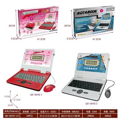 Learningmachine - OBL10405279