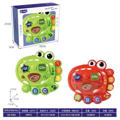 Learningmachine - OBL10405280