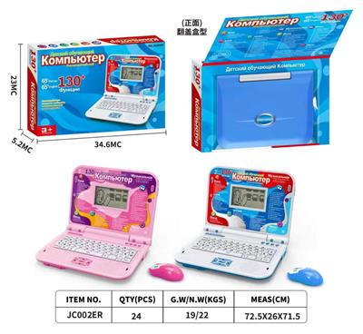 Learningmachine - OBL10405315